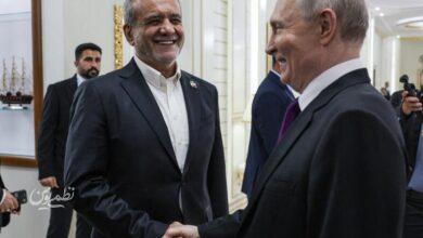 پزشکیان و پوتین