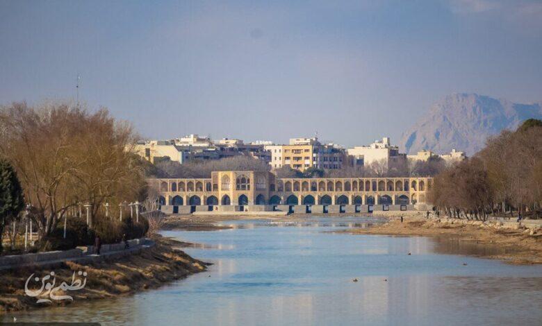 زاینده رود