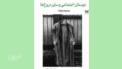 کتاب جدید