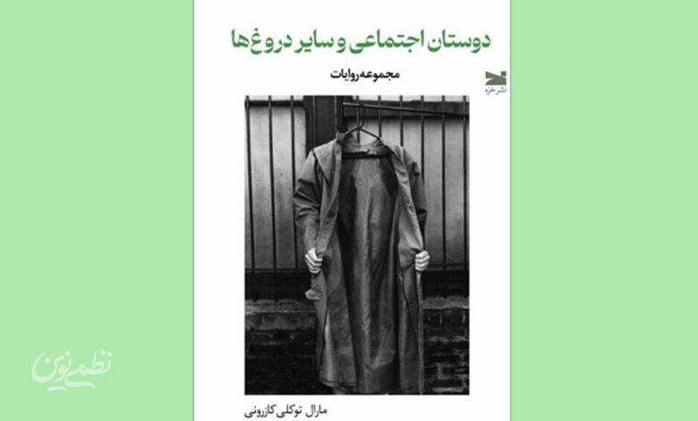 کتاب جدید