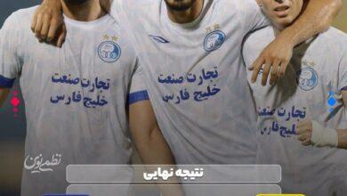 استقلال الغرافه