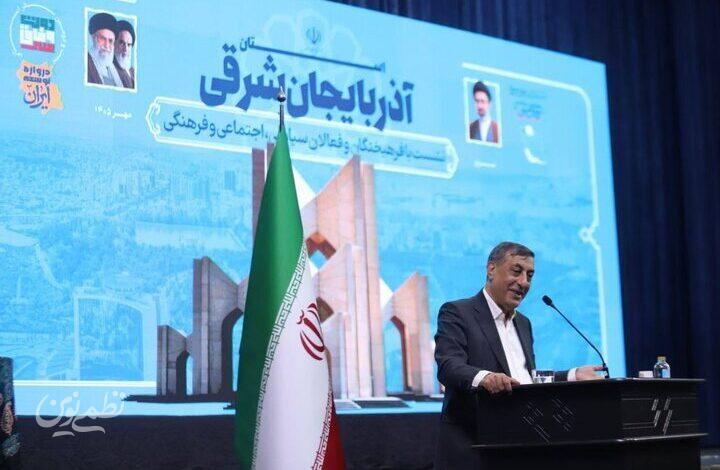قائم پناه