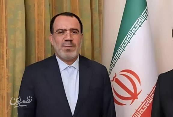 فرامرزی