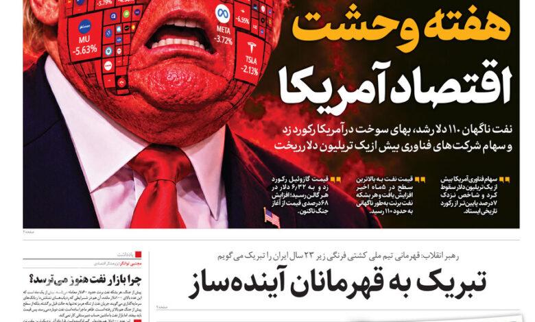 همشهری