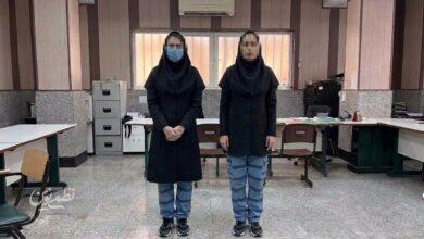 متهم