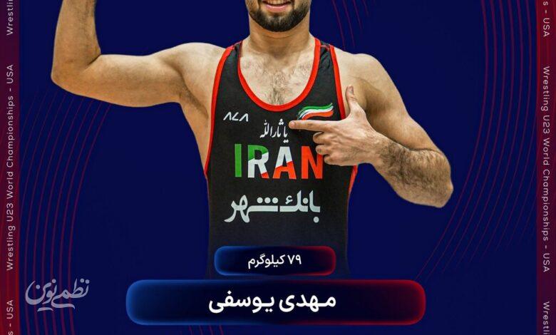 مهدی یوسفی