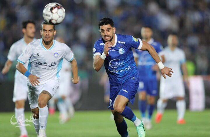 استقلال