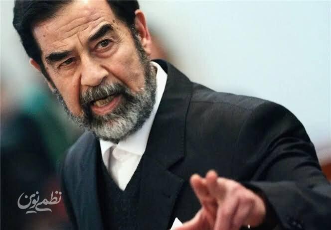 صدام