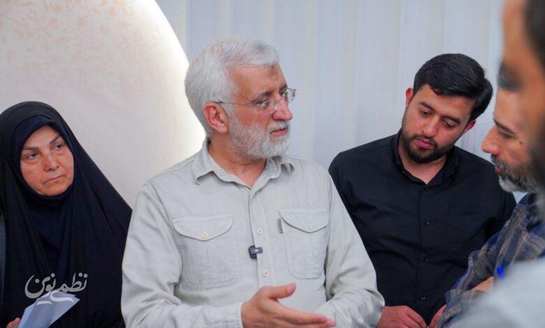 سعید جلیلی