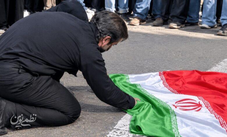 دانشجوی پرچم‌سوز