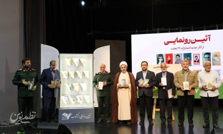کتاب جدید
