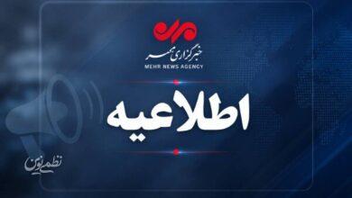 مدارس و ادارات استان کرمان امروز دوشنبه ۲۰ مهرماه تعطیل نیست