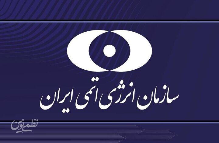 موفقیت دو دانشآموز مدارس انرژی اتمی در المپیاد جهانی