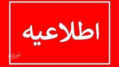 مدارس استان کرمان امروز سه شنبه طبق روال عادی فعالیت میکنند