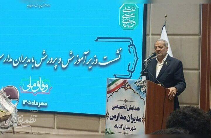 وزیر آموزش و پرورش:تحول در برنامه درسی ۸ سال زمان می‌برد