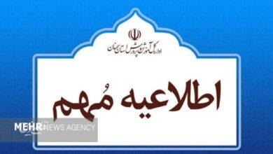 تأکید آموزش‌وپرورش سمنان بر تداوم آموزش و پرهیز از شایعه