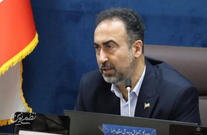 هشدار مدیرکل آموزشوپرورش البرز درباره تهدیدات روانی دانشآموزان